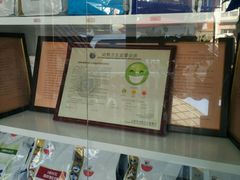 -爱侣宠医·鹦鹉专科·小型哺乳类·异宠专科(灵石路店)