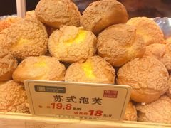 -寻味唐派·牛奶手撕面包(府前街店)