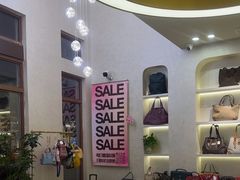 -六六奢品·vintage中古·回收二手奢侈品包包手表首饰(环球港店)