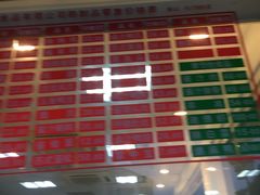 -陆稿荐观前街店