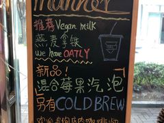 -Manner Coffee(大宁国际商业广场店)