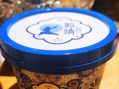 -郭靖内蒙菜·烤全羊·烧烤(望京旗舰店)
