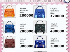 -奢收多·二手奢侈品回收中心(天河店)