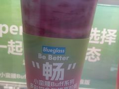 -Blueglass酸奶(财富购物中心店)