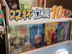 -DQ·蛋糕·冰淇淋(通州万达店)