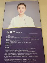 -南京医科大学友谊整形外科医院