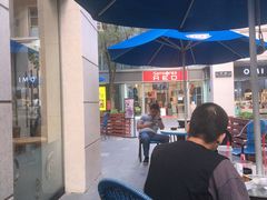-DQ·蛋糕·冰淇淋(富华里店)