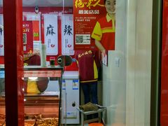 -绝味鸭脖(曲阳路二店)