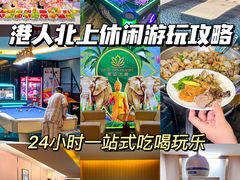 -美姿水荟美食水疗