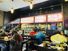 大堂-古代饭堂(冠亚店)