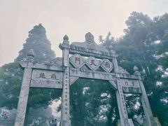 -南岳衡山风景名胜区