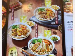 -康師傅私房牛肉面(浦机三店)