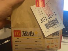 -麦当劳(时间广场店)