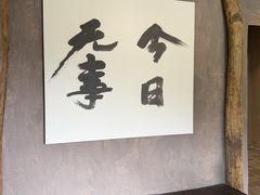 -素描餐厅(灵隐天竺店)