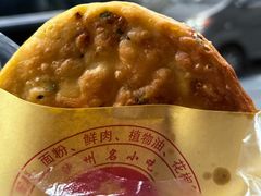 -牟记锅魁(总店)