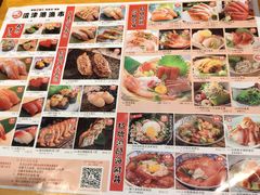 -沼津港渔市(宏伊国际广场店)