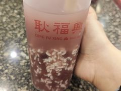 -耿福兴(凤凰美食街店)
