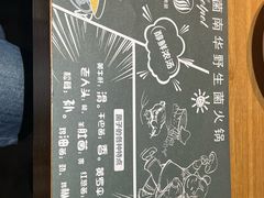 -一朵菌·野生菌探索家火锅(南亚店)