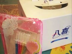 -八喜冰淇淋蛋糕(上海路万达店)