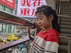 -观音桥步行街