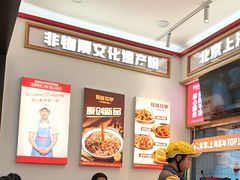 -见味花甲(福田coco park店)