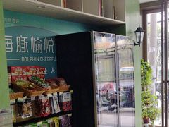 -海豚愉悦电竞酒店(包河万达步行街店)