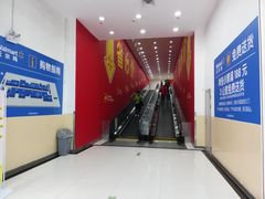 -沃尔玛(摩尔广场店)