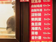 -辽B·小串(总店)