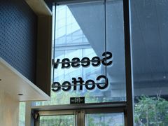 -Seesaw Coffee(苏州中心店)