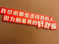 -明日世界密室轰趴·剧本桌游·箭馆团建(国贸店)
