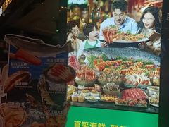 -亚马逊海鲜自助(梅溪湖步步高店)