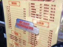 菜单-幸运牛汕头小黄牛牛肉火锅(梅林店)