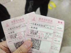 -璇宫国际影城(江汉路店)