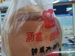 -钟楼大面包