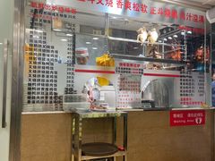 -丽的面家(多宝路店)
