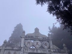 -南岳衡山风景名胜区