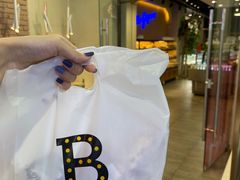 -福来天(威高广场店)