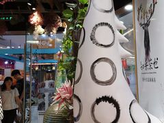 大堂-茶颜悦色(银盆岭万达广场店)