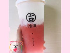 -古茗(东鼓道店)