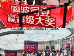 -长沙友阿奥特莱斯