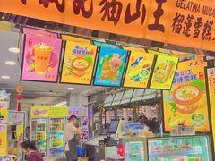 -官也街