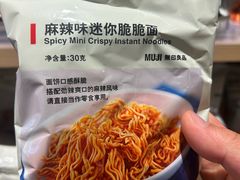 -MUJI无印良品(万象城店)