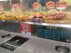 -北家姓转转火锅(万辉店)