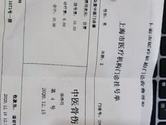 -上海德众堂中医门诊部·骨伤·推拿·针灸