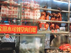 -永祥烧腊餐厅(虹口店)