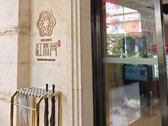 -红燕阁·中餐厅·粤式早茶·海南特色菜(红燕堂酒店)