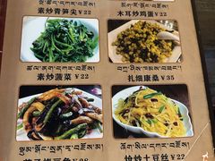 -卡桑嘎布藏餐吧(扎西满斋居民小区店)