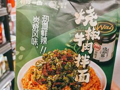 -盒马鲜生(昆城店)