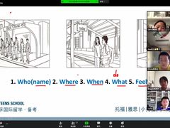 -英孚国际留学·雅思托福·DSE A-Level AP(福田中心)