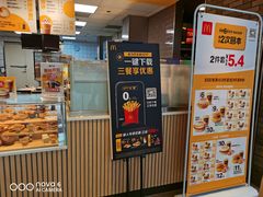 -麦当劳(龙湖北京大兴天街店)